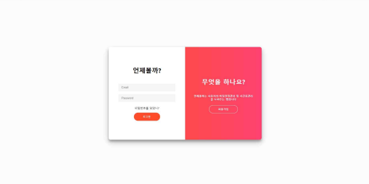 첨부파일/Pasted image 20250616211418.png