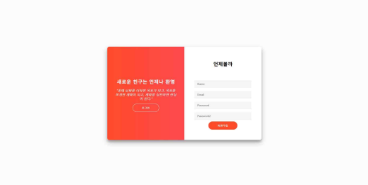 첨부파일/Pasted image 20250616211648.png