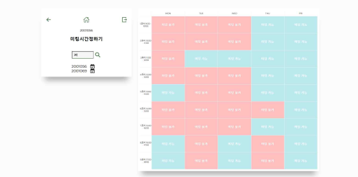 첨부파일/Pasted image 20250616212315.png