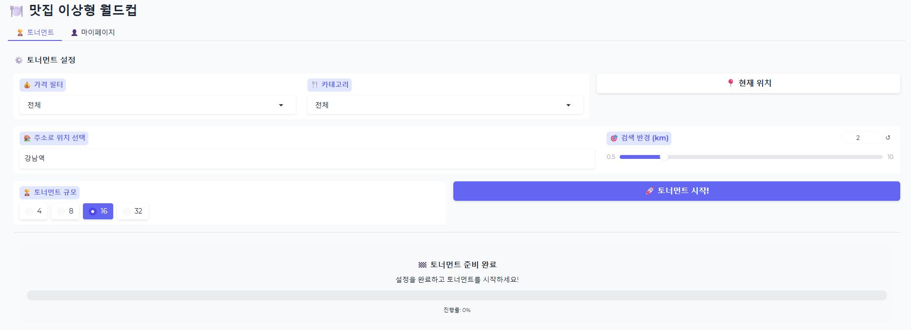 첨부파일/Pasted image 20250901225423.png