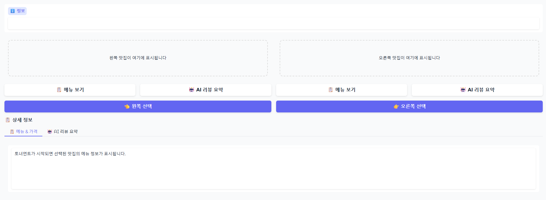 첨부파일/Pasted image 20250901225444.png