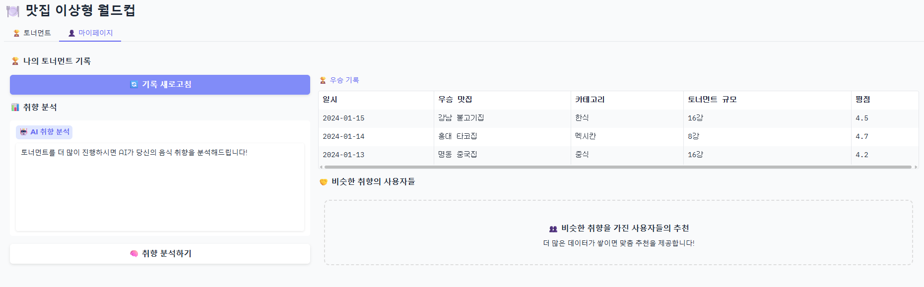 첨부파일/Pasted image 20250901225503.png