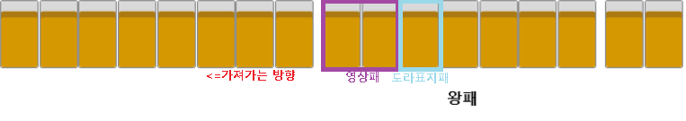 첨부파일/game-마작11.png