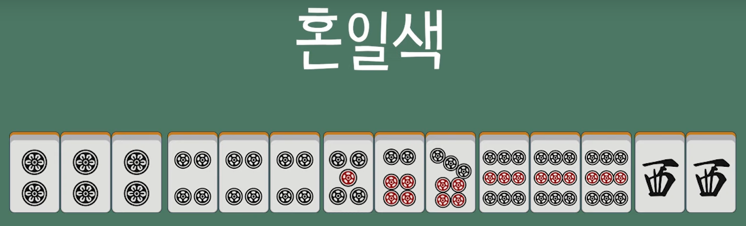 첨부파일/game-마작24.png