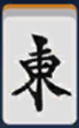 첨부파일/game-마작동.png