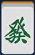 첨부파일/game-마작필.png